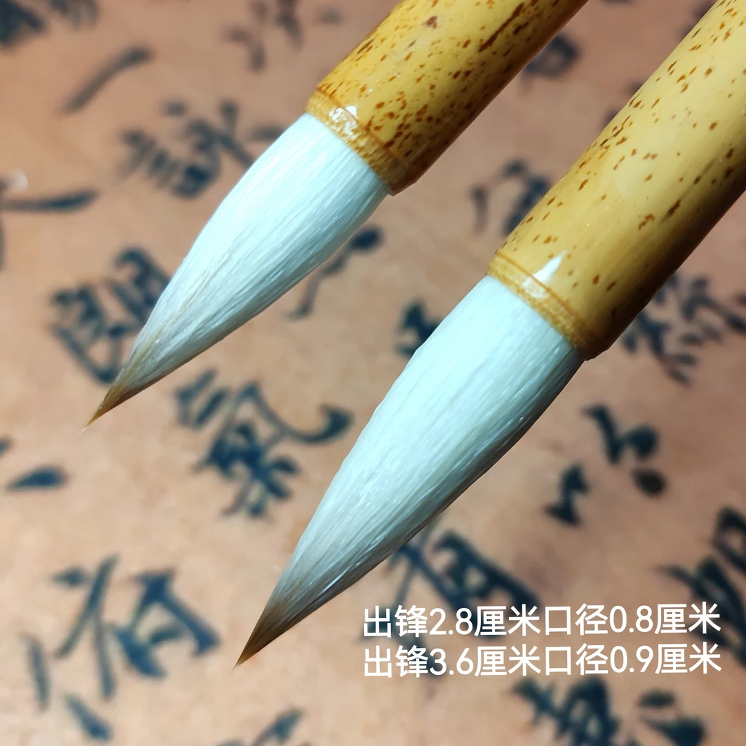 【 抒欧 】周舟儿老师推荐周爱保笔庄中楷毛笔欧颜柳赵毛笔