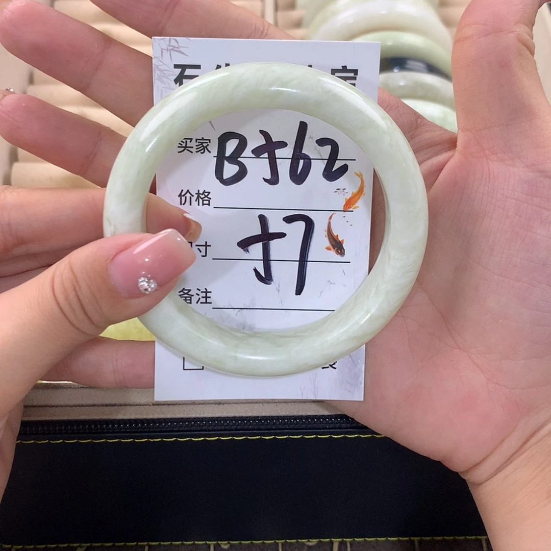 【闪购商品】蛇纹石玉未镶嵌手镯