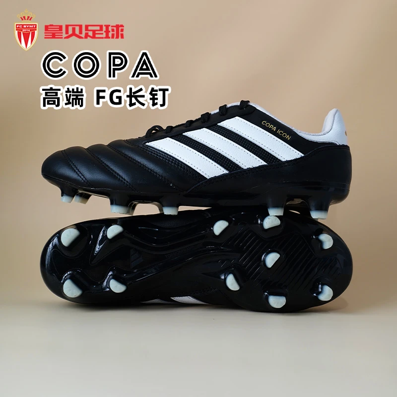 Adidas阿迪达斯copa ICON FG长钉天然草训练足球鞋HQ1033