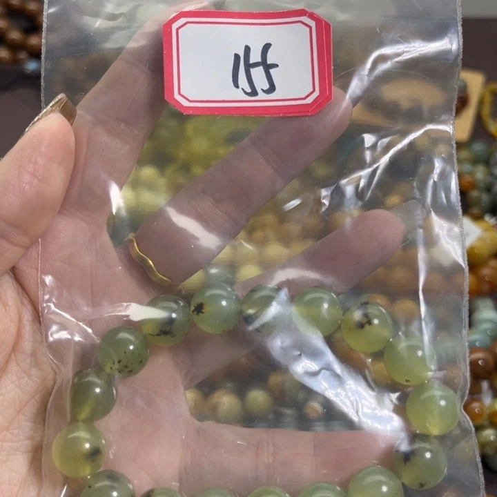 嘉***嘉蛇纹石玉未镶嵌手链