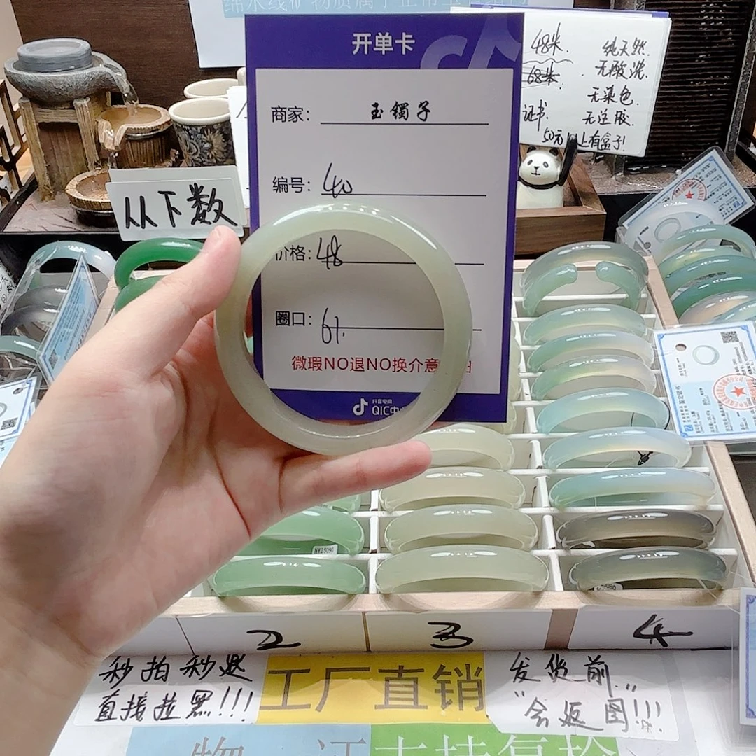 未镶嵌手镯石英岩玉40