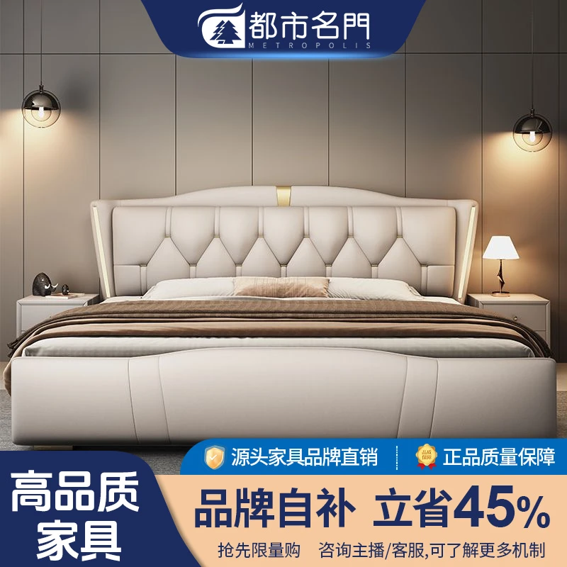皮床现代简约轻奢意式极简带灯皮艺软包婚床主卧双人床大床欧式