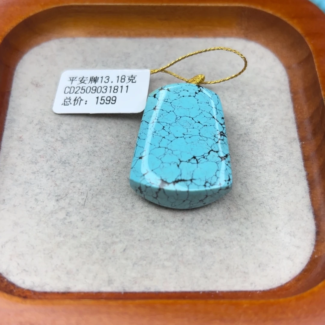 绿松石未镶嵌珠宝半成品