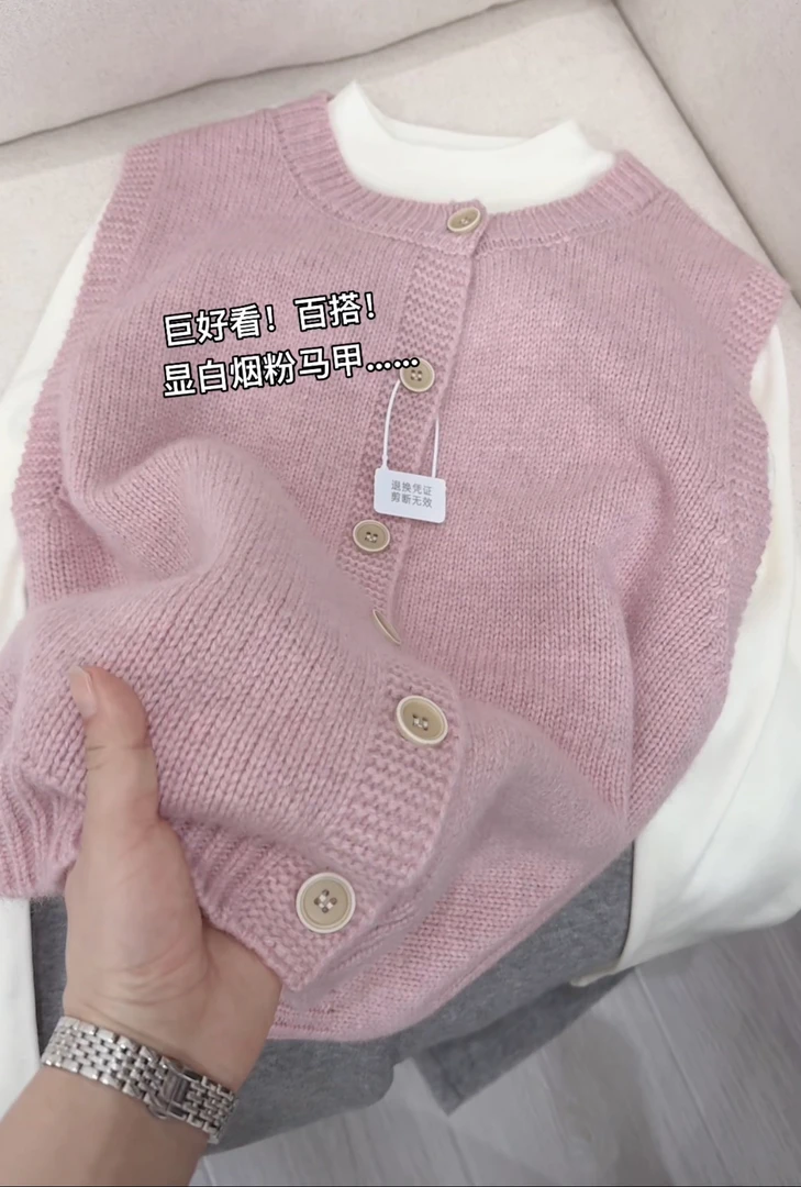 桃子家 巨好看！韩系百搭显白烟粉开衫马甲0862