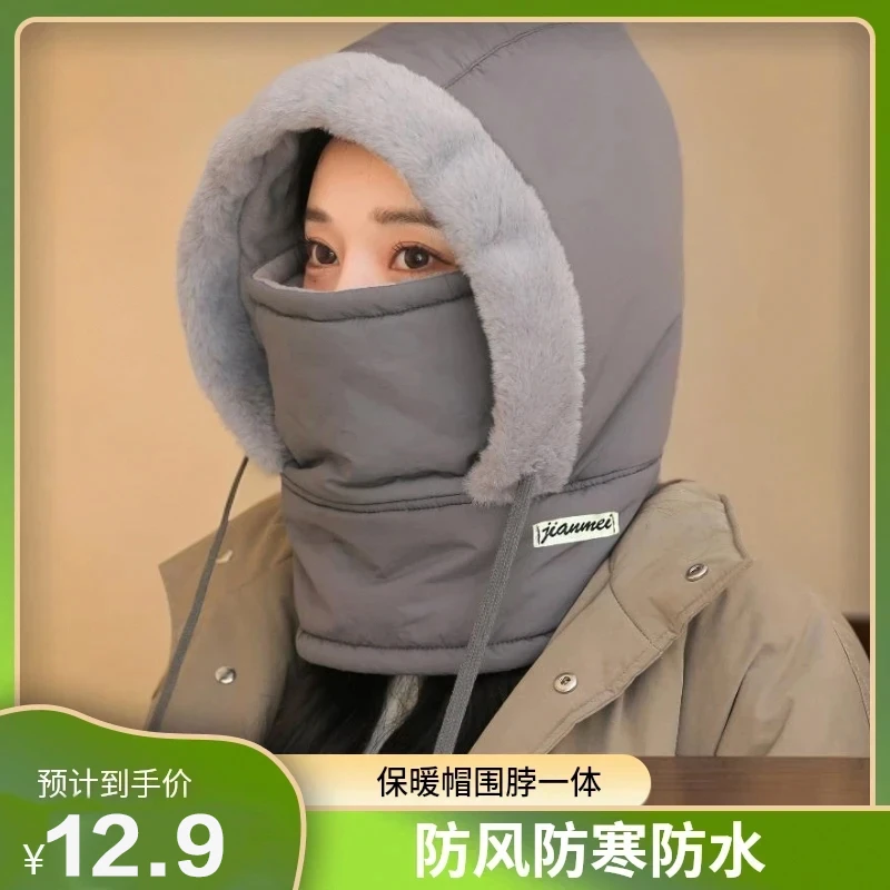 【防寒保暖】qy新款保暖雷锋帽加绒加厚护耳防寒围脖一体防风骑行帽