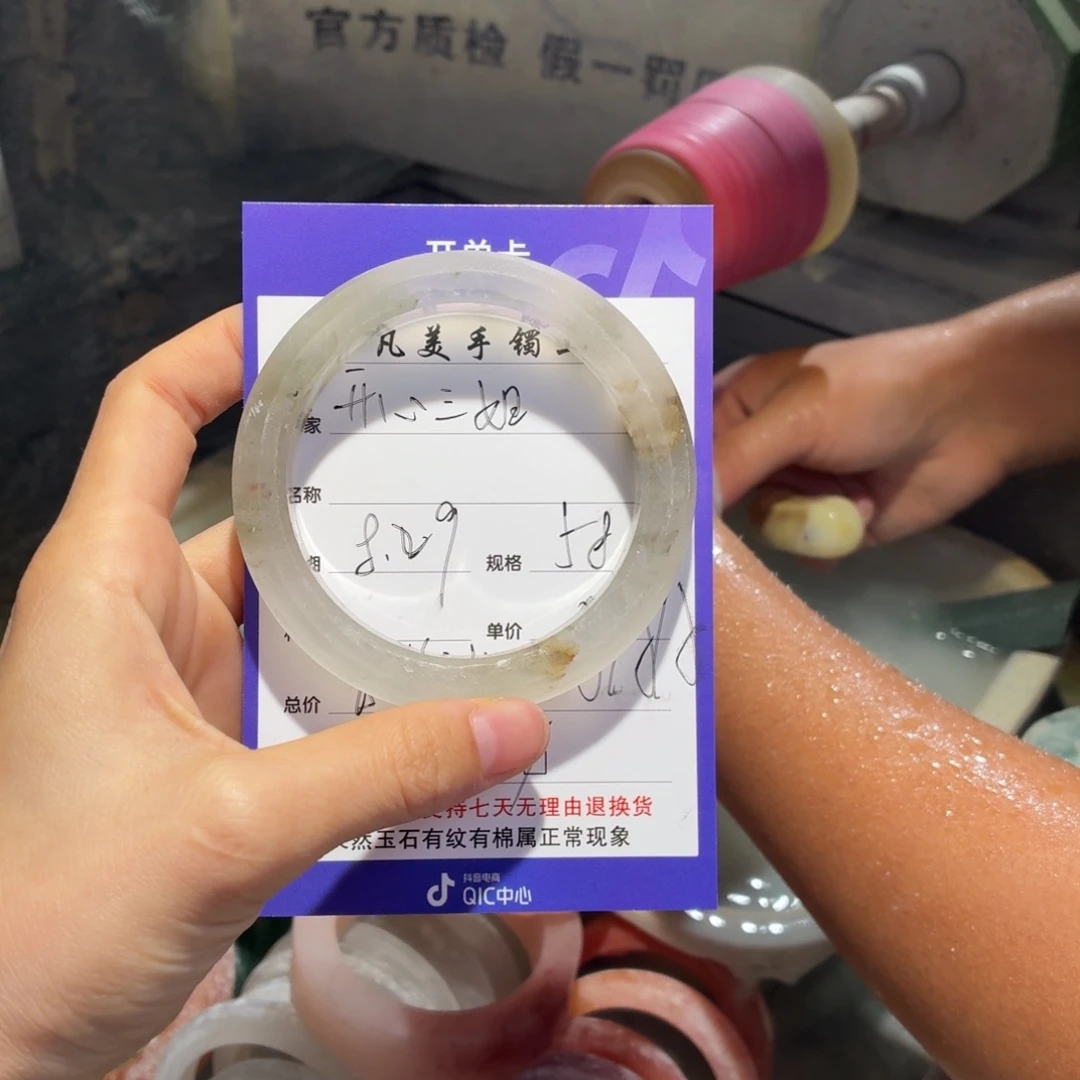 开***姐定制石英质玉定制