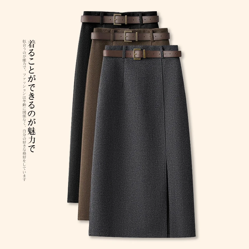 高级感毛呢半身裙女2025秋冬新款高腰a字裙开叉包臀裙子气质百搭