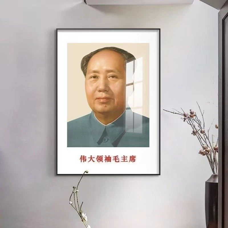 毛主席画像办公室书房挂画装饰画客厅玄关中堂有框挂画怀念伟人画