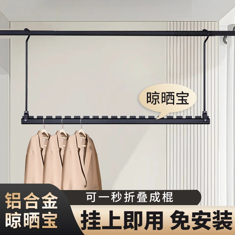 晾衣杆悬挂式晒被子神器可折叠铝合金下挂阳台垂吊型晾衣架免打孔