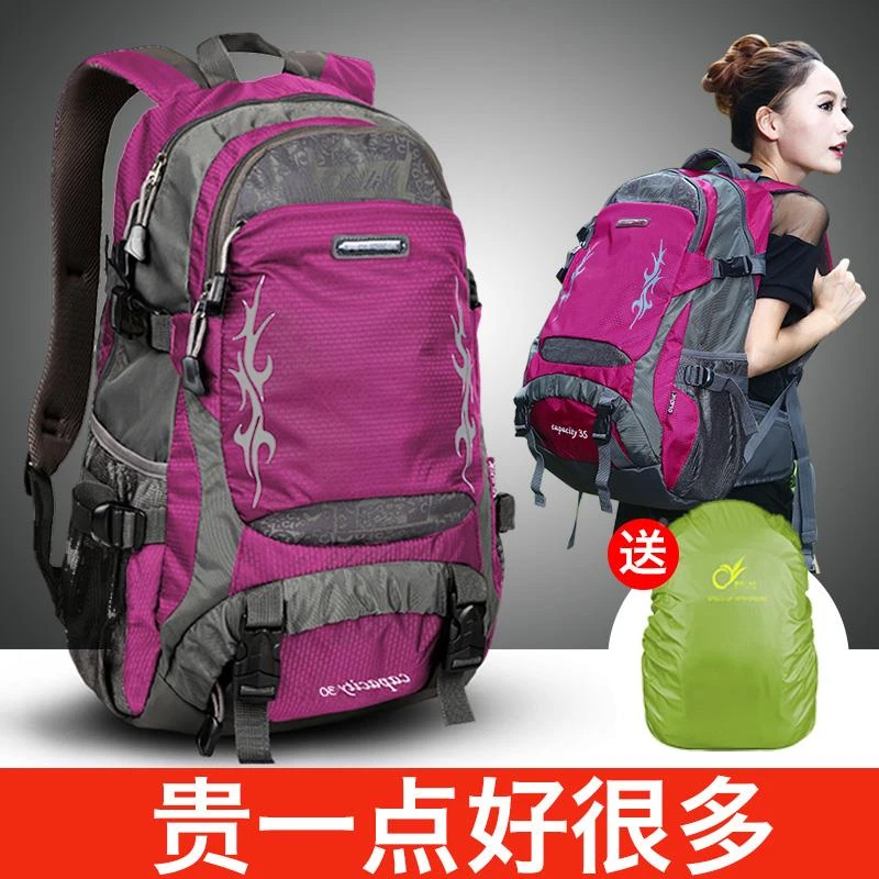 背包女夏旅行双肩包2025新款旅游大容量轻便超大户外登山包男书包