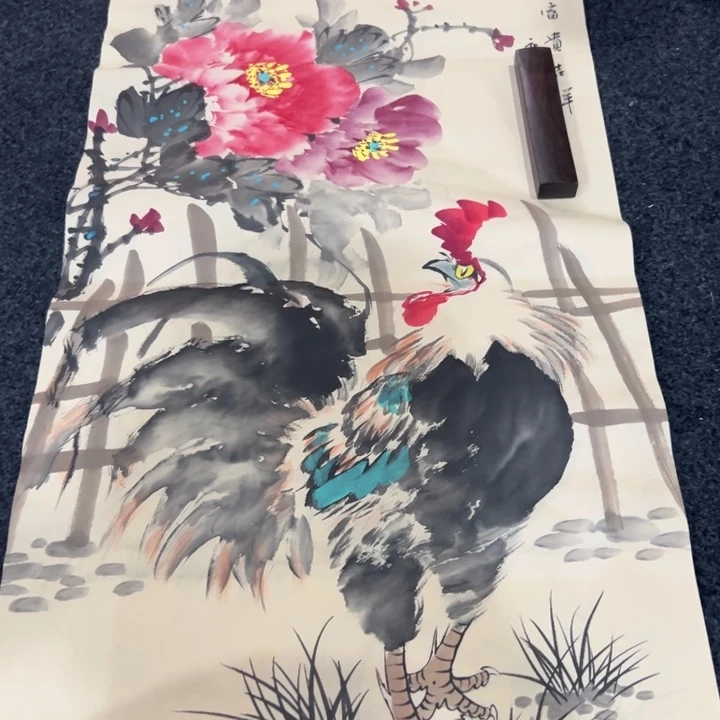 尚谷里商贸 画心一张
