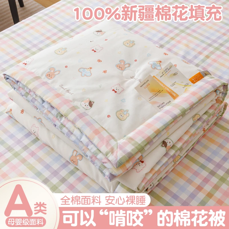 里外全棉被子夏季夏被薄款纯棉空调被棉花被单人夏凉被可机洗家纺