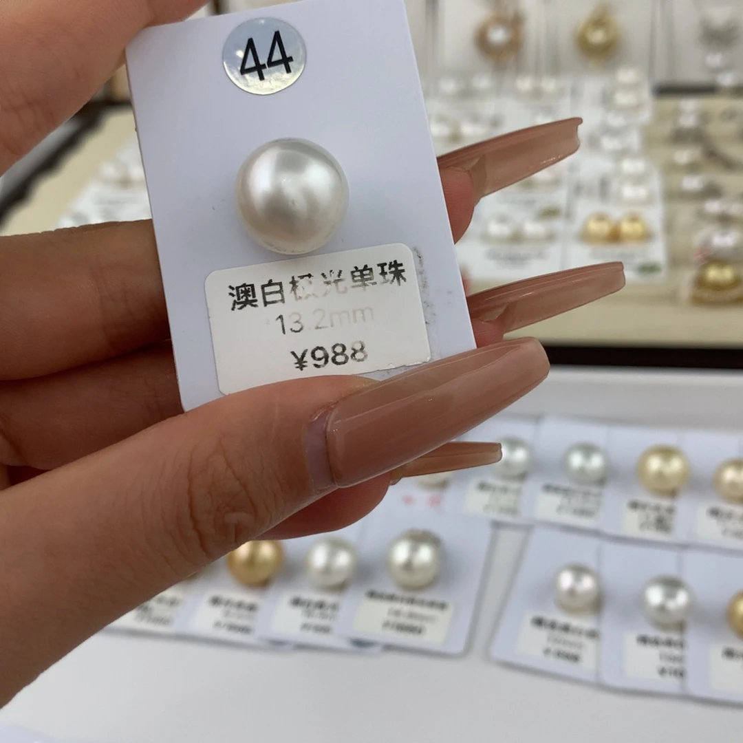 未镶嵌裸珠海水珍珠