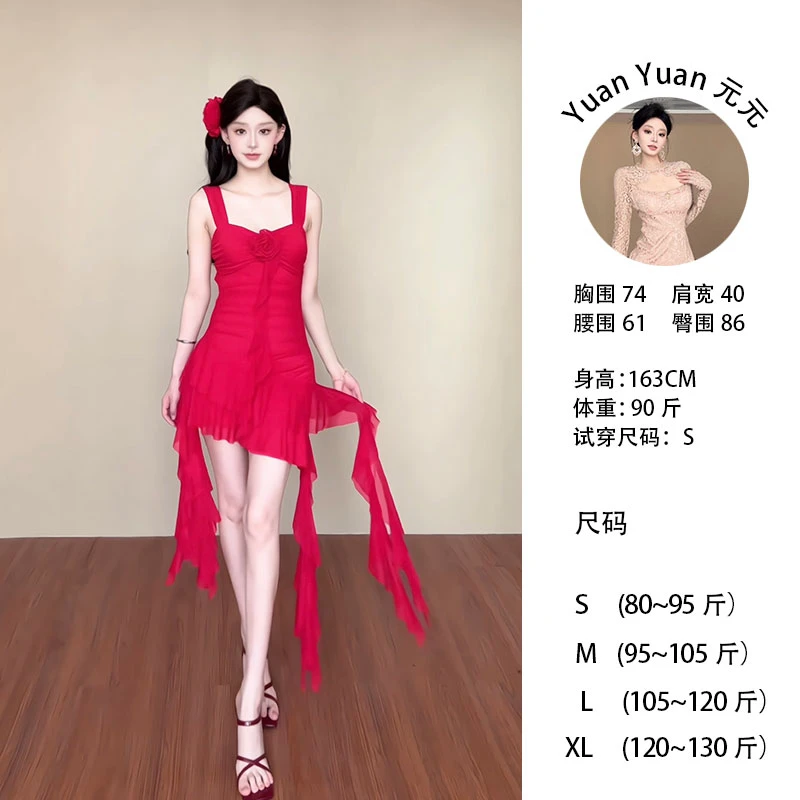 xx/E229 0728-1【Yy】法式纯欲短裙女收腰礼服高腰吊带辣妹连衣裙