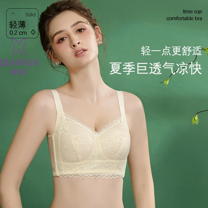 蝶安芬蕾丝超薄蜂巢杯大胸显小调整显小内衣夏季超薄款透气文胸Q
