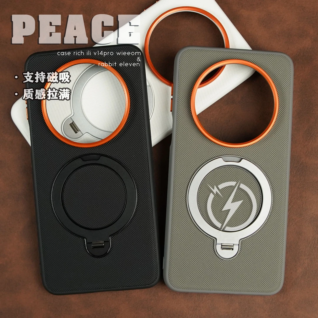 皮质支架磁吸壳适用华为MATE80苹果17小米手机壳X300/X9/Magic8