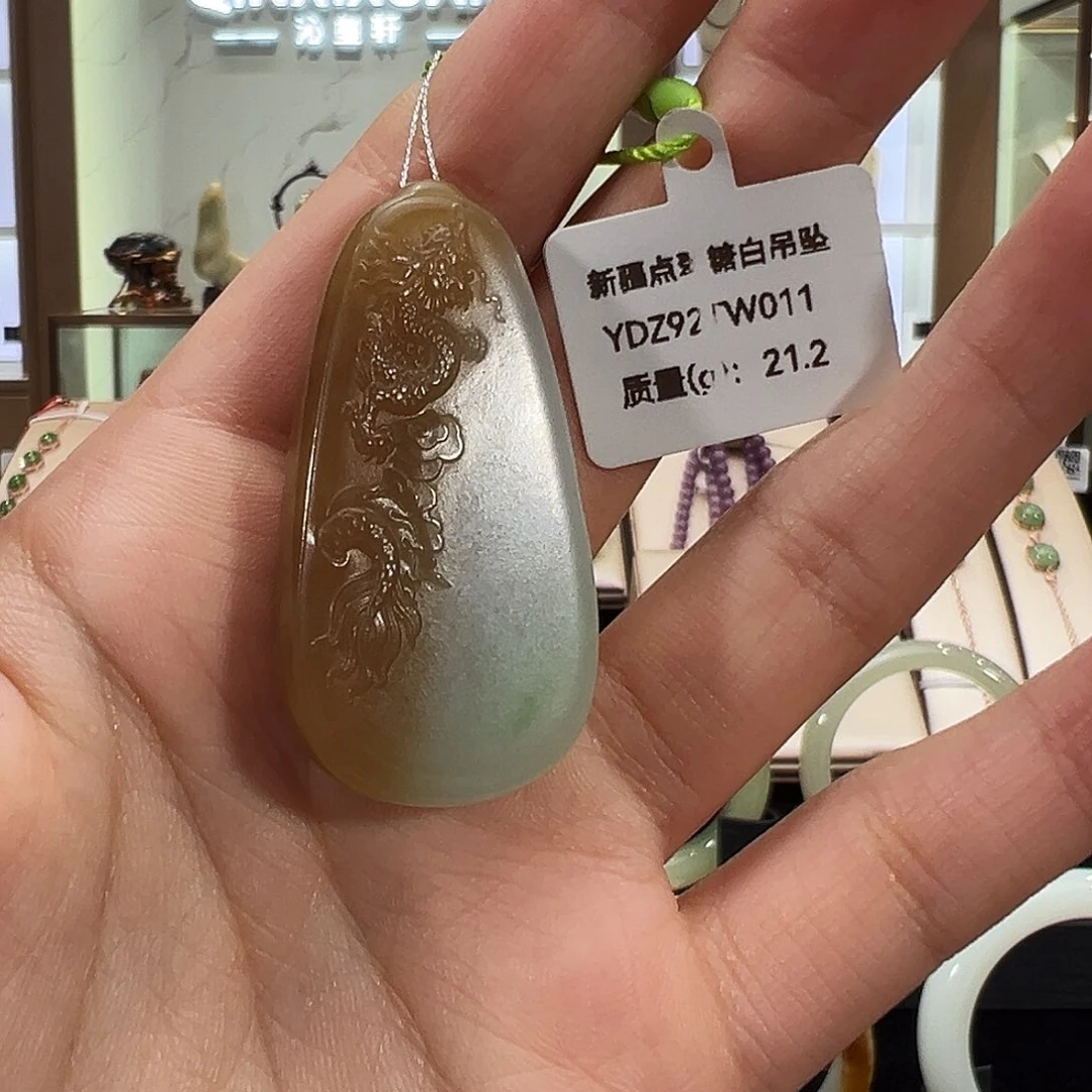 和田玉未镶嵌手镯且末三色带翠糖白吊坠
