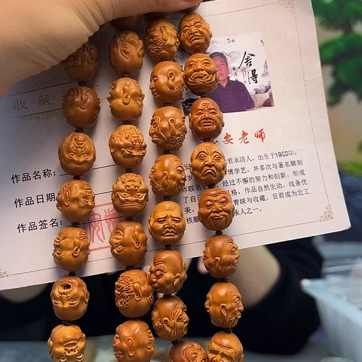 橄榄核手串/手链橄榄核