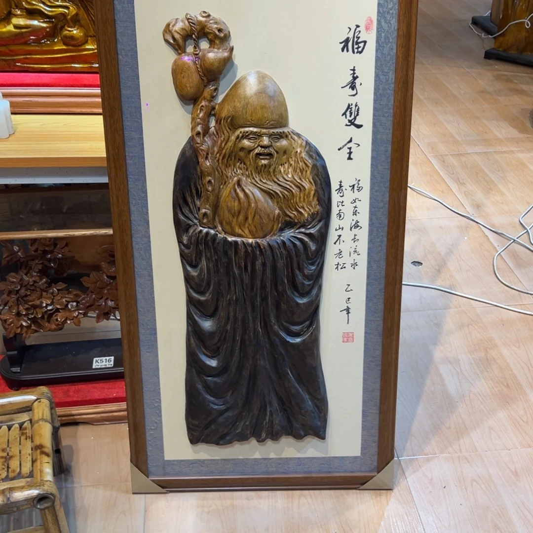 相***吗柏木（崖柏）寿星公居家摆件