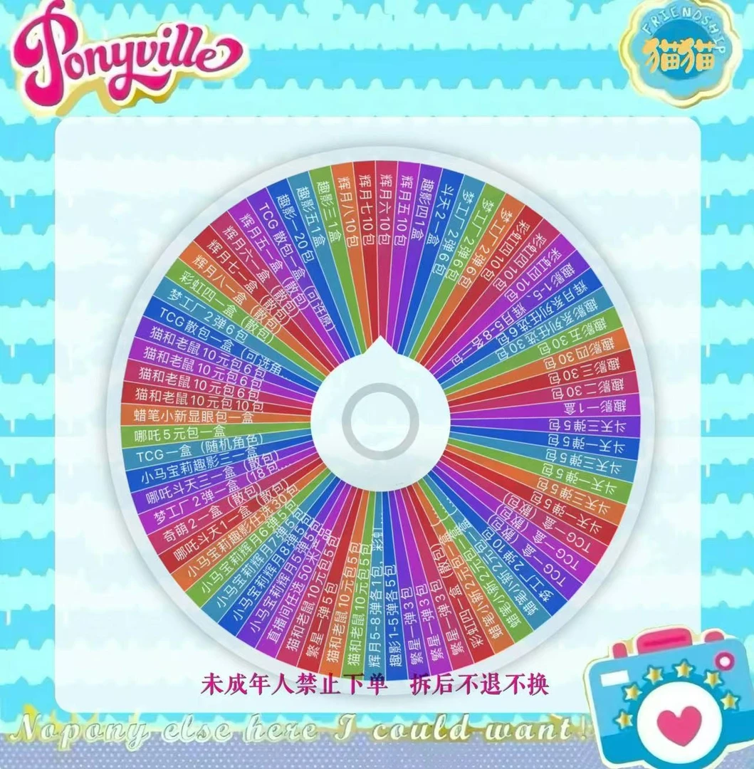 【猫猫飞镖】卡游多IP大乱炖收藏卡牌盲盒（猫猫拆卡）