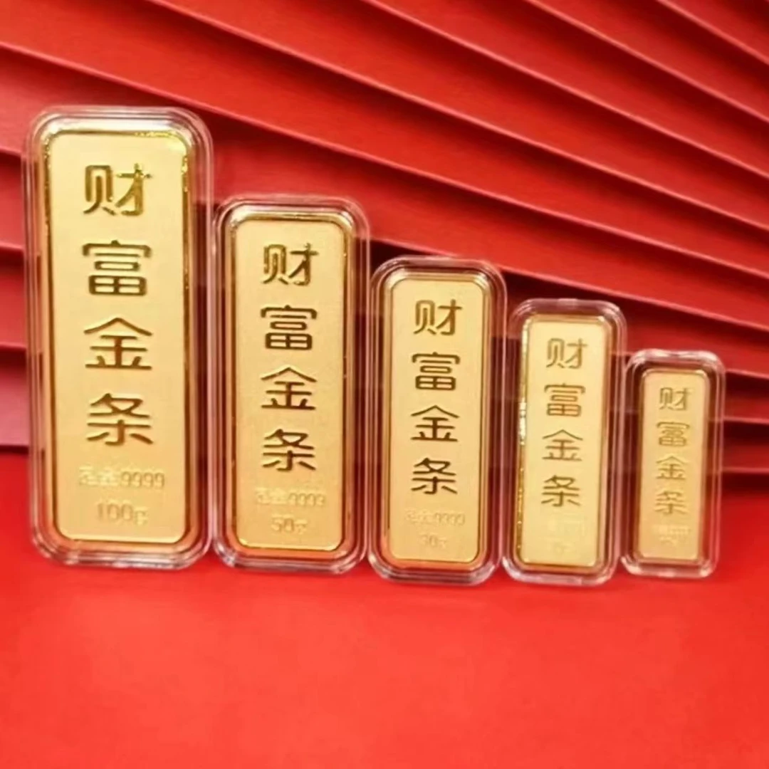 足金999黄金财富金条金块快送礼精美实心