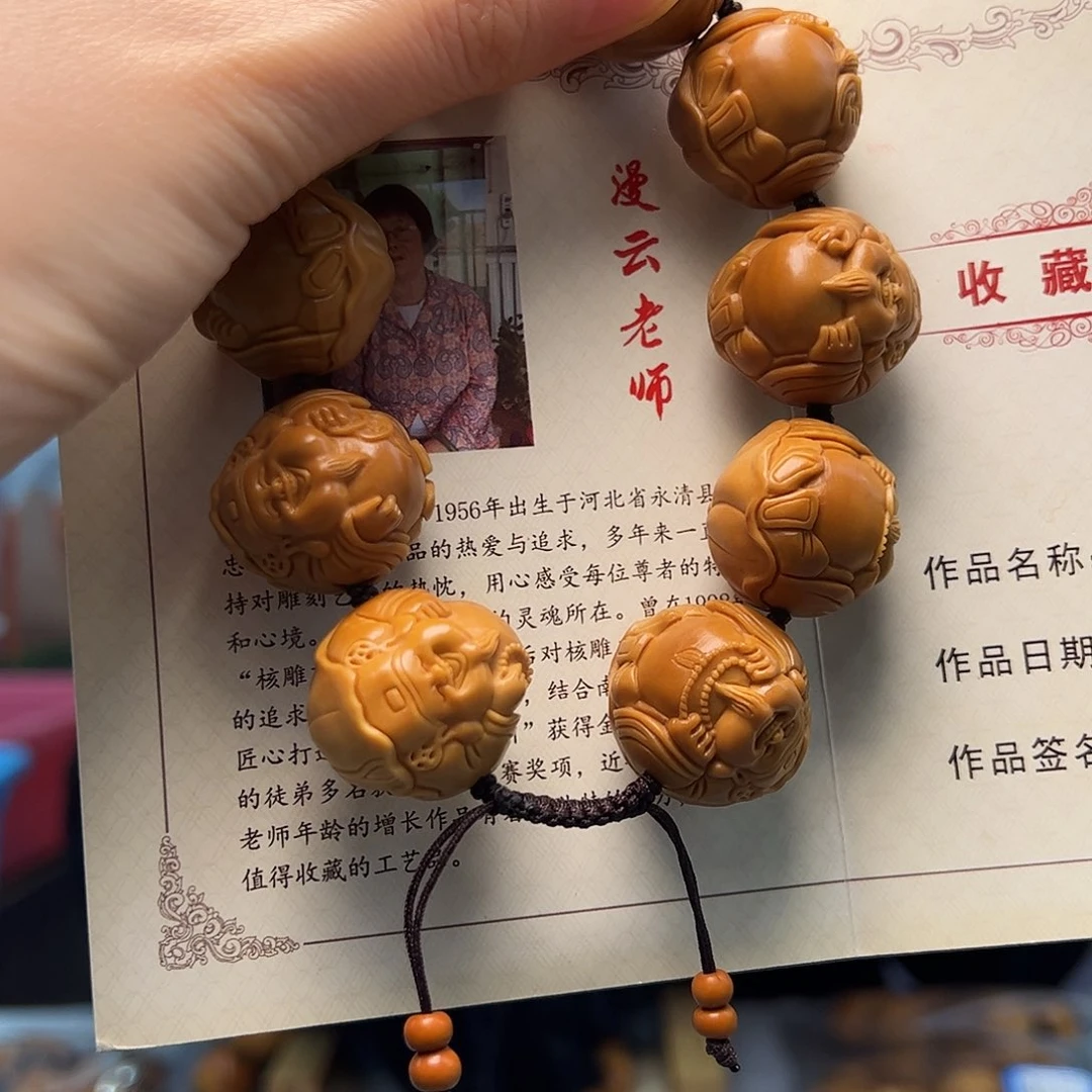 橄榄核手串/手链我*谁橄榄核