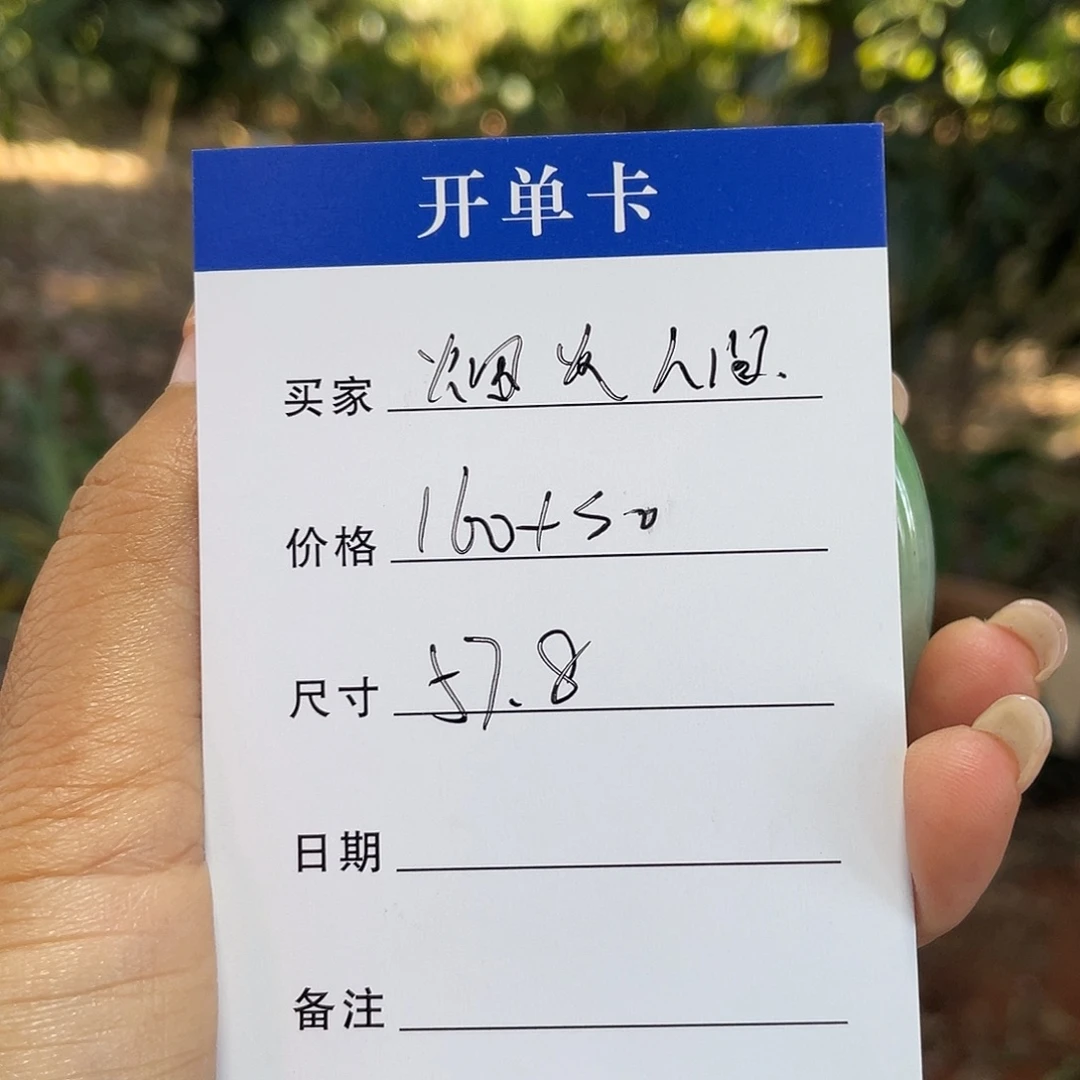 烟***间非金属所见皆所得