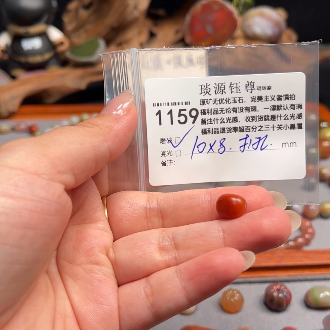 未镶嵌原矿盐源产地直发玛瑙/玉髓