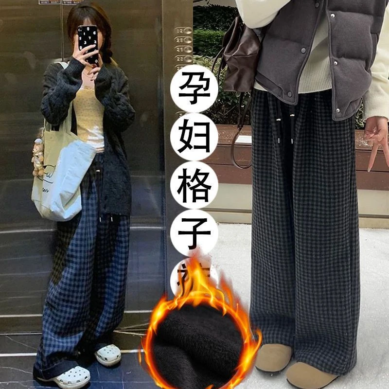 孕妇韩系复古慵懒风格子休闲裤秋冬加绒加厚阔腿宽松垂感拖地长裤