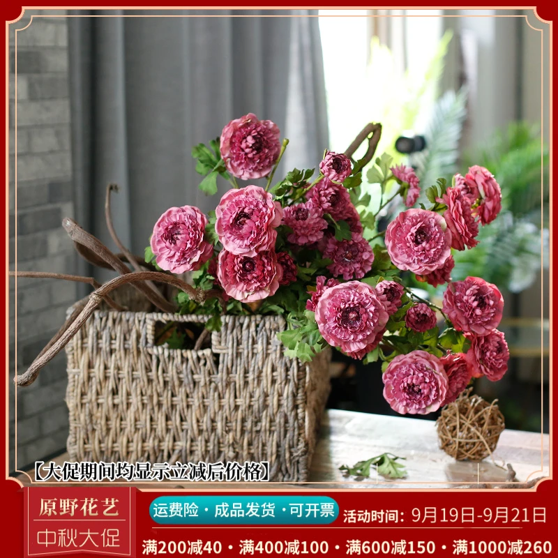 原野花艺高山露莲单支高档假花绢花客厅摆花酒店简约装饰花摆件