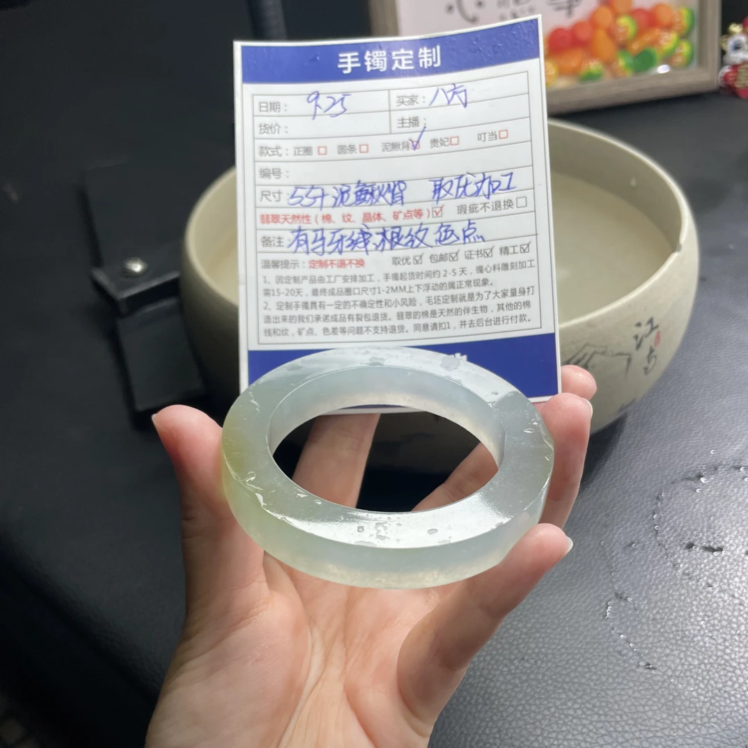 定制翡翠毛胚 定制手镯未镶嵌定制