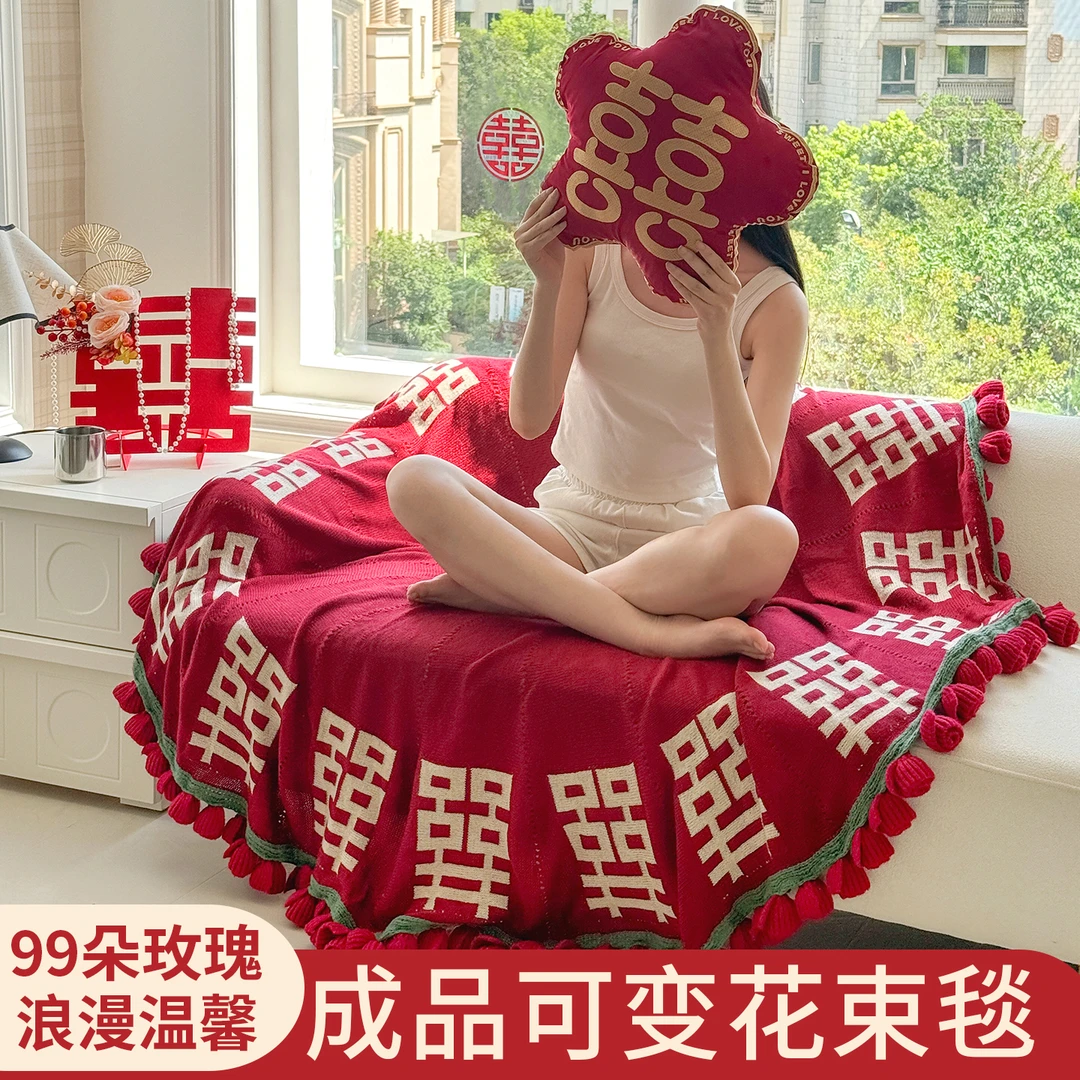 七夕礼物红双囍99玫瑰花束毯子结婚订婚针织毛毯披肩盖毯喜庆加厚
