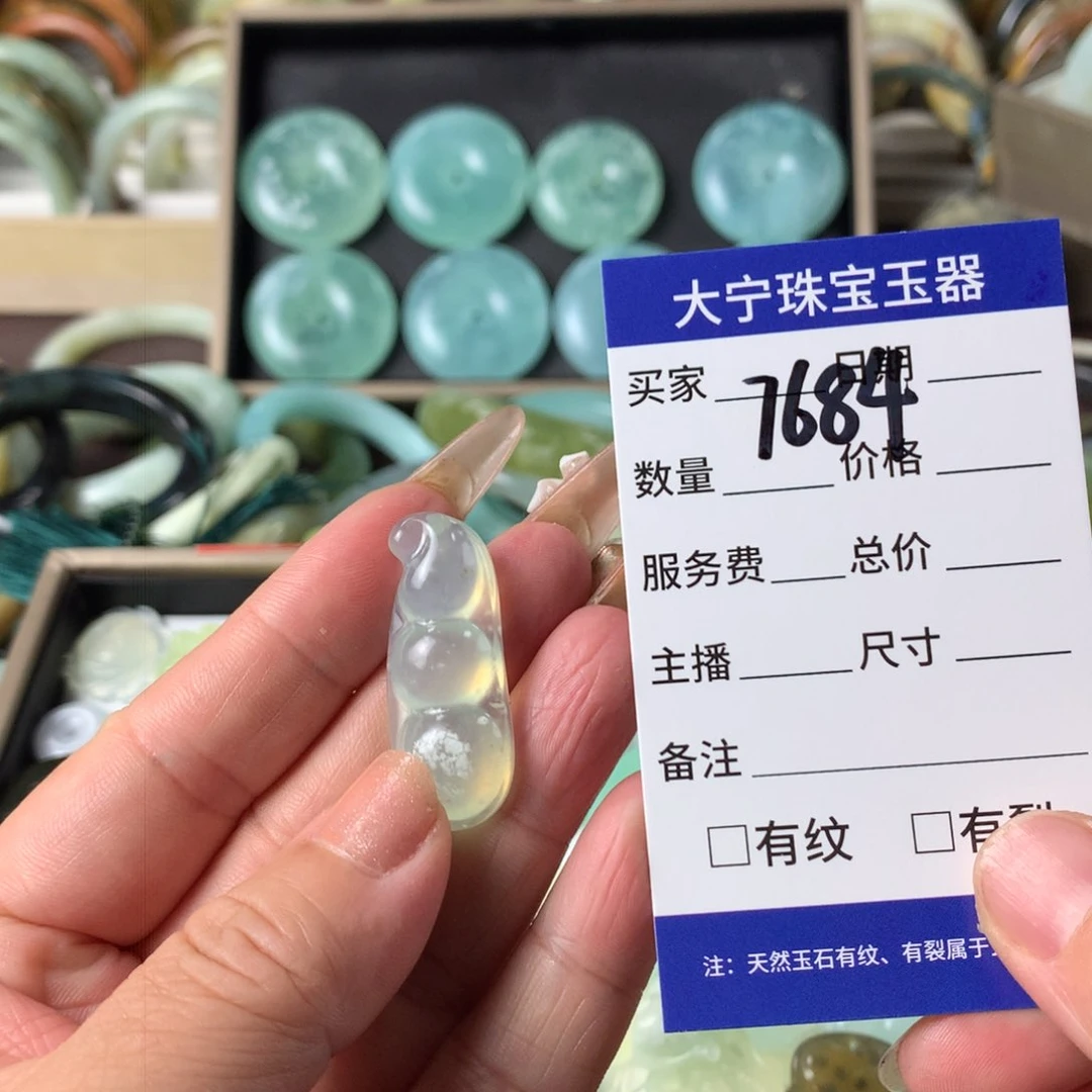 蛇纹石玉颈饰未镶嵌7684
