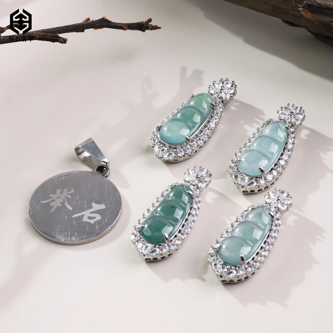 【举石臻品】TH0721-512-116翡翠吊坠（一件/多样性发）Q