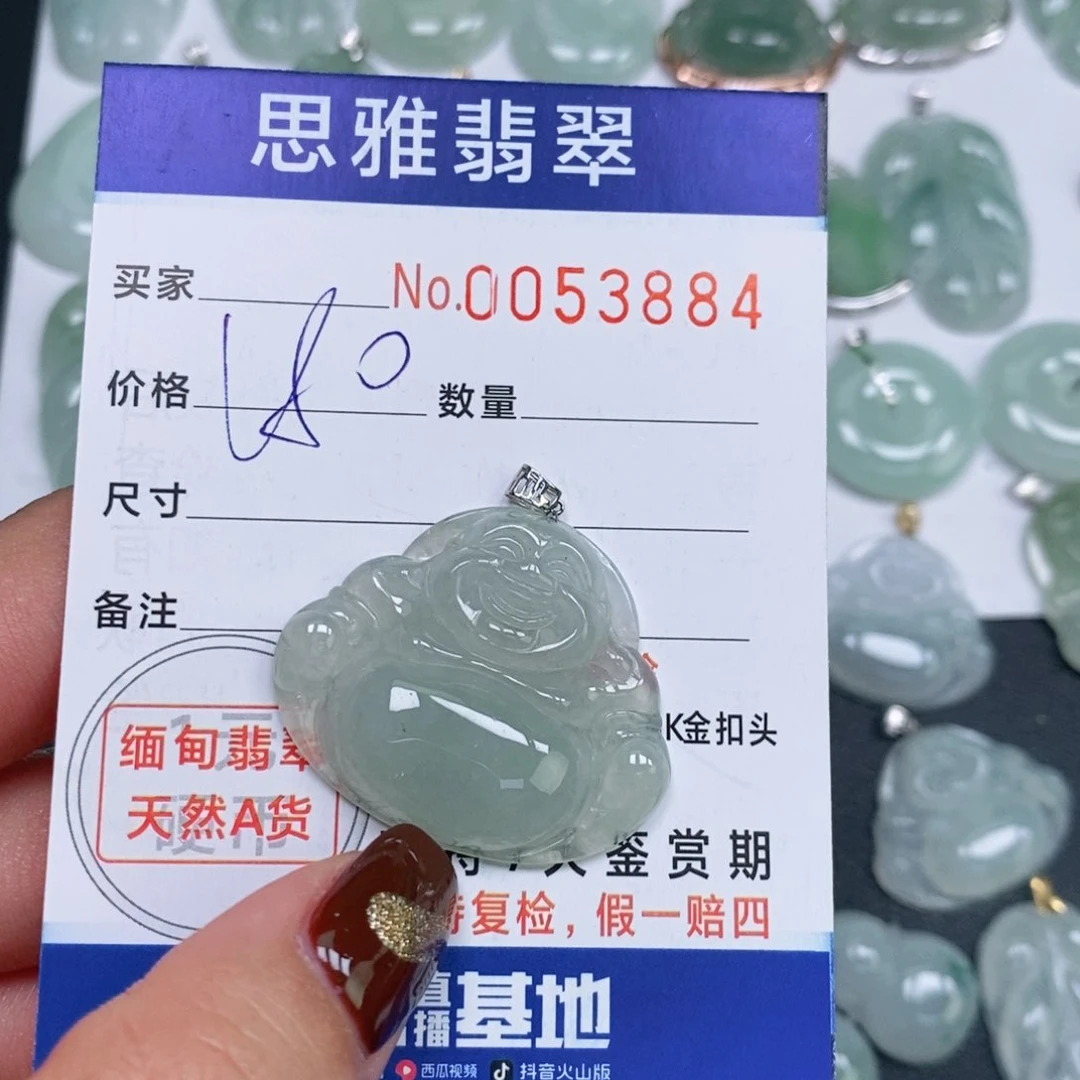 颈饰未镶嵌翡翠天然缅甸翡翠