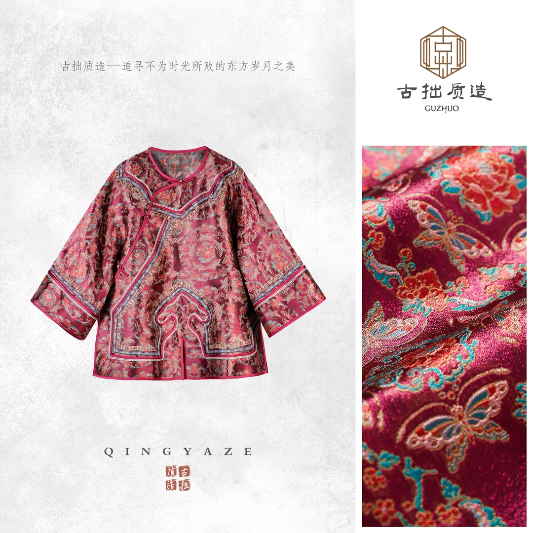 昭华绘蝶!人丝织锦新中式上衣!GZ6862
