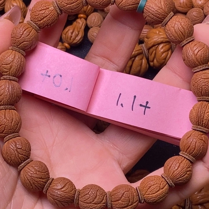 秦岭龙纹桃核21颗