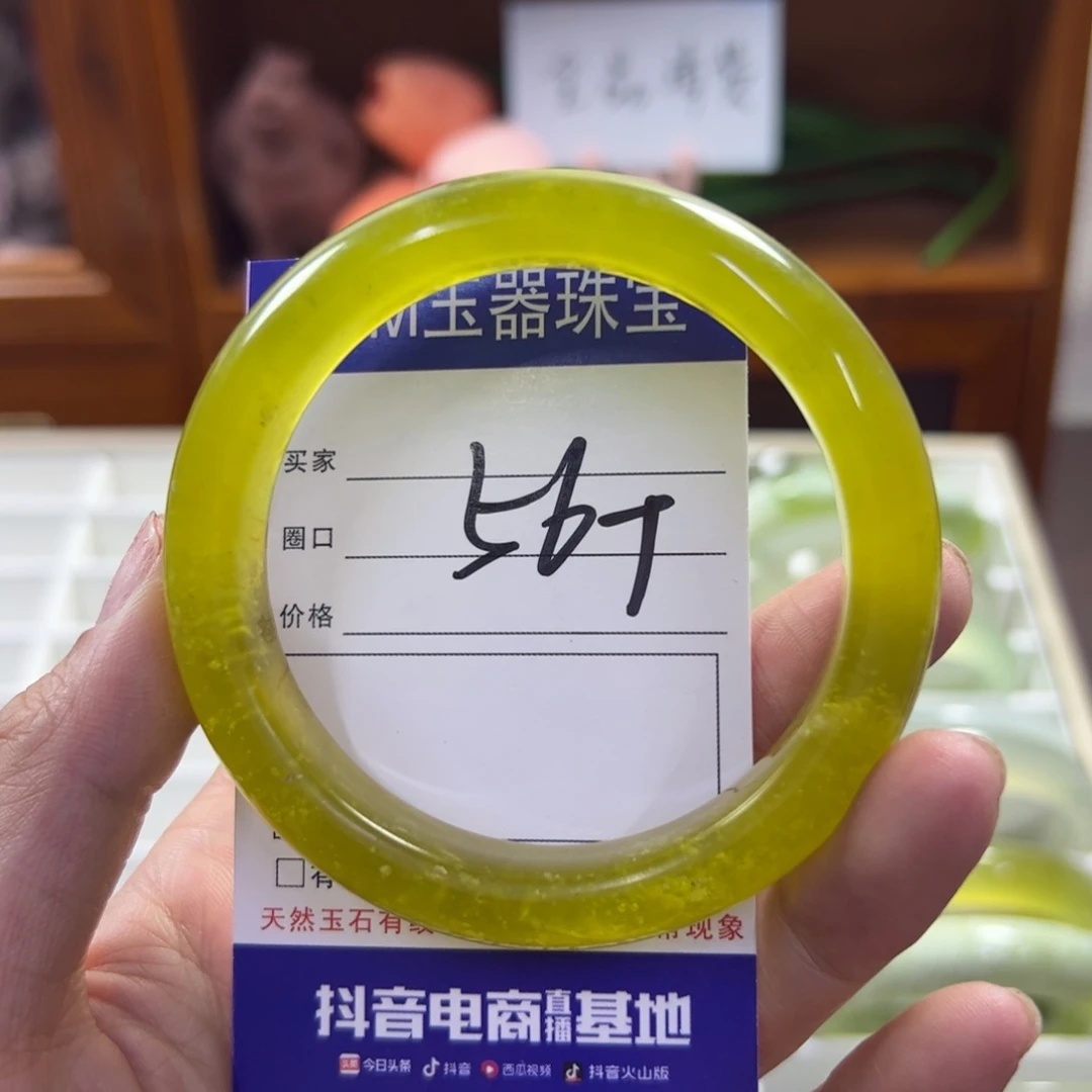 蛇纹石玉未镶嵌手镯109