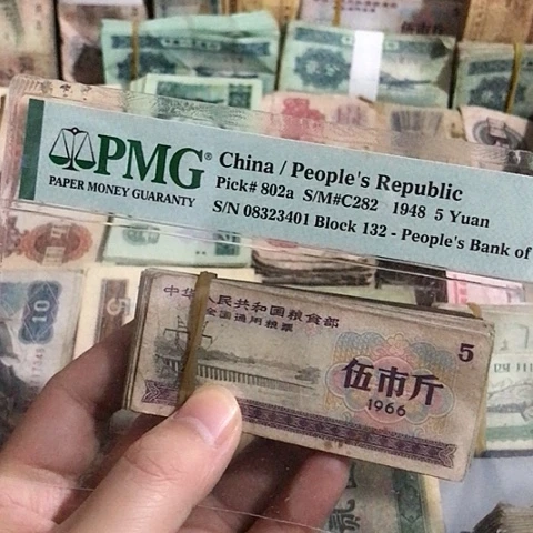 100张退市旧票福利品五