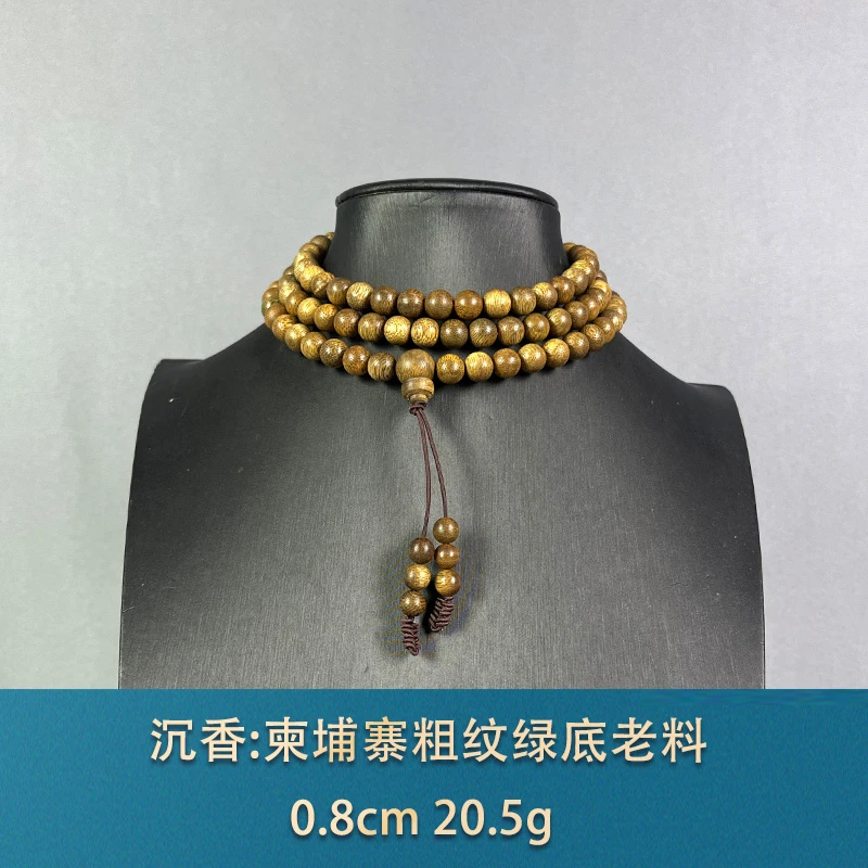 89545 柬埔寨粗纹绿底老料 沉香