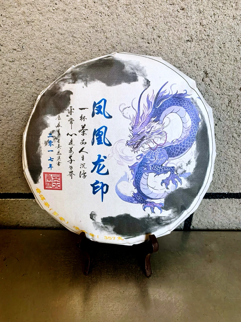 【上尚堂】2017年凤凰龙印 普洱生茶 357g饼茶