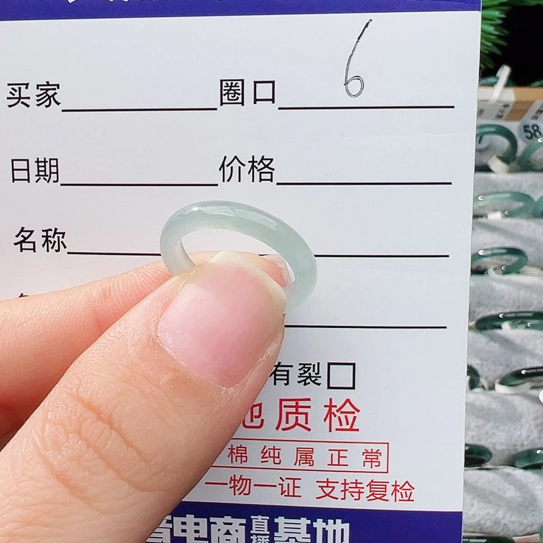 未镶嵌戒指翡翠若*翡翠