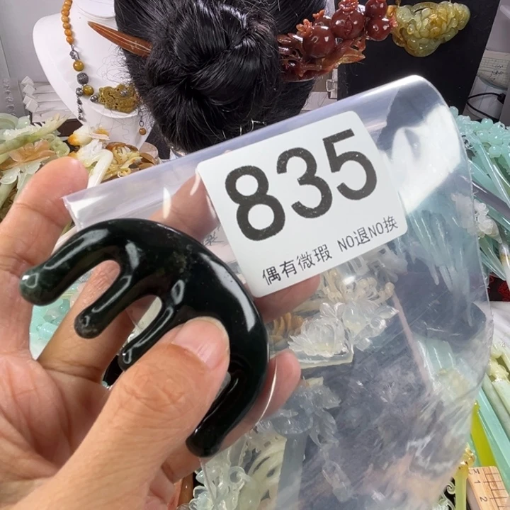 未镶嵌岫玉发饰無*