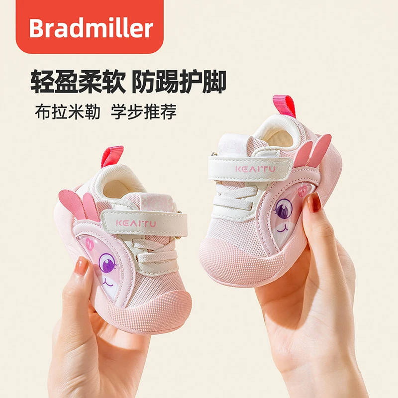 春季新款男女宝宝1-3岁防滑耐磨学步鞋男软底网布透气婴儿鞋12