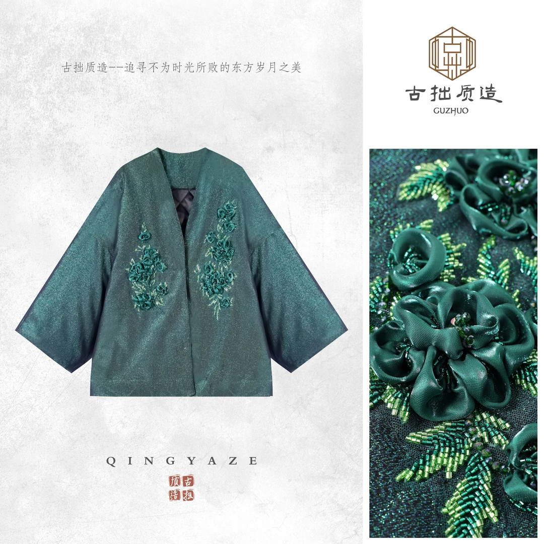 雀羽！桑蚕丝织金手工高定新雪丽棉服外套！GZ7147