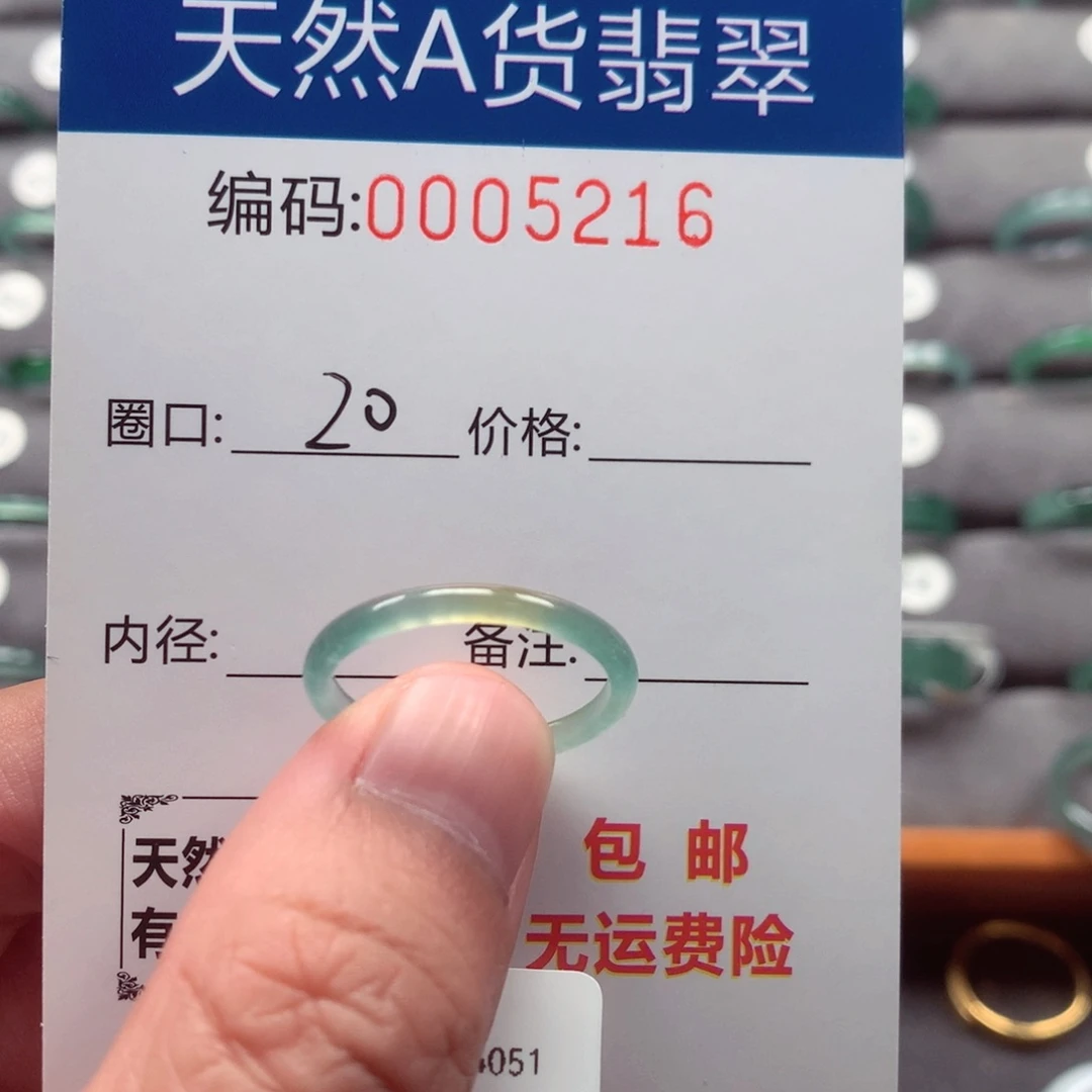 未镶嵌戒指翡翠嗨**好戒圈