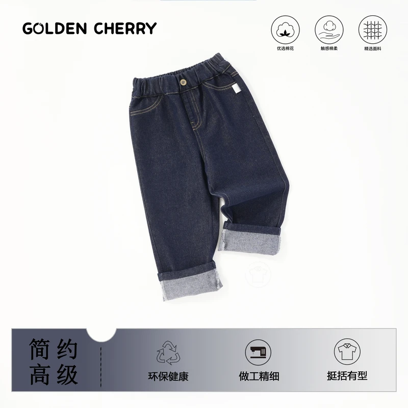2【金樱桃Golden cherry】小童丹宁色高腰一粒扣休闲裤285371