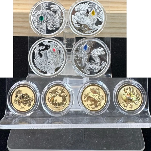 2023年中华传统瑞兽精制金银套币 （四金四银）盒证全