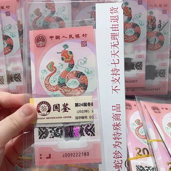 塑料009222180。。。。。。朦胧