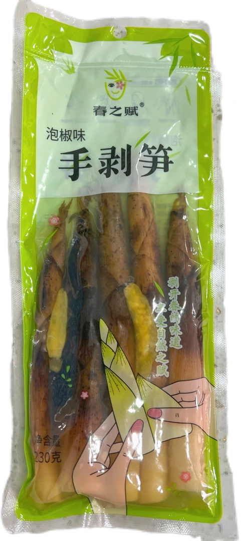 手剥笋泡椒味开袋即食鲜嫩脆爽竹笋尖休闲零食小吃